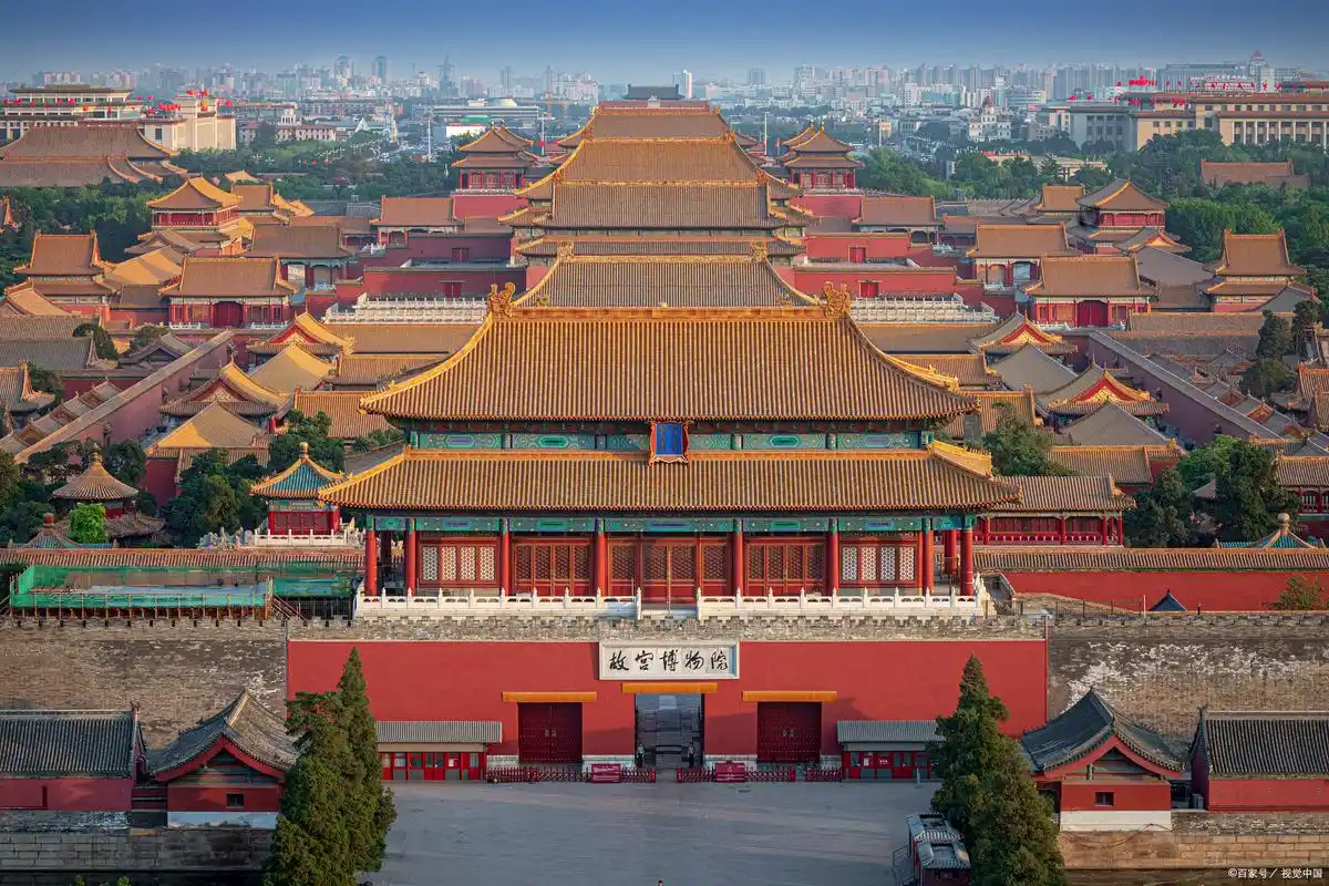The Palace Museum (Forbidden City)