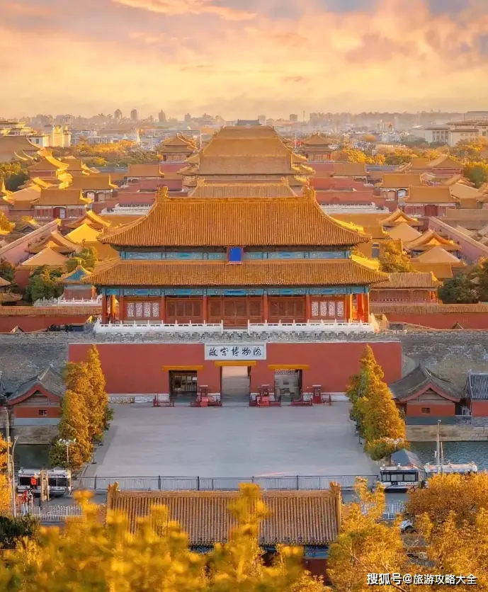 Forbidden City