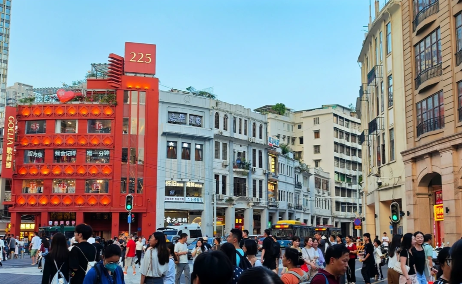 Beijing Road Pedestrian Street