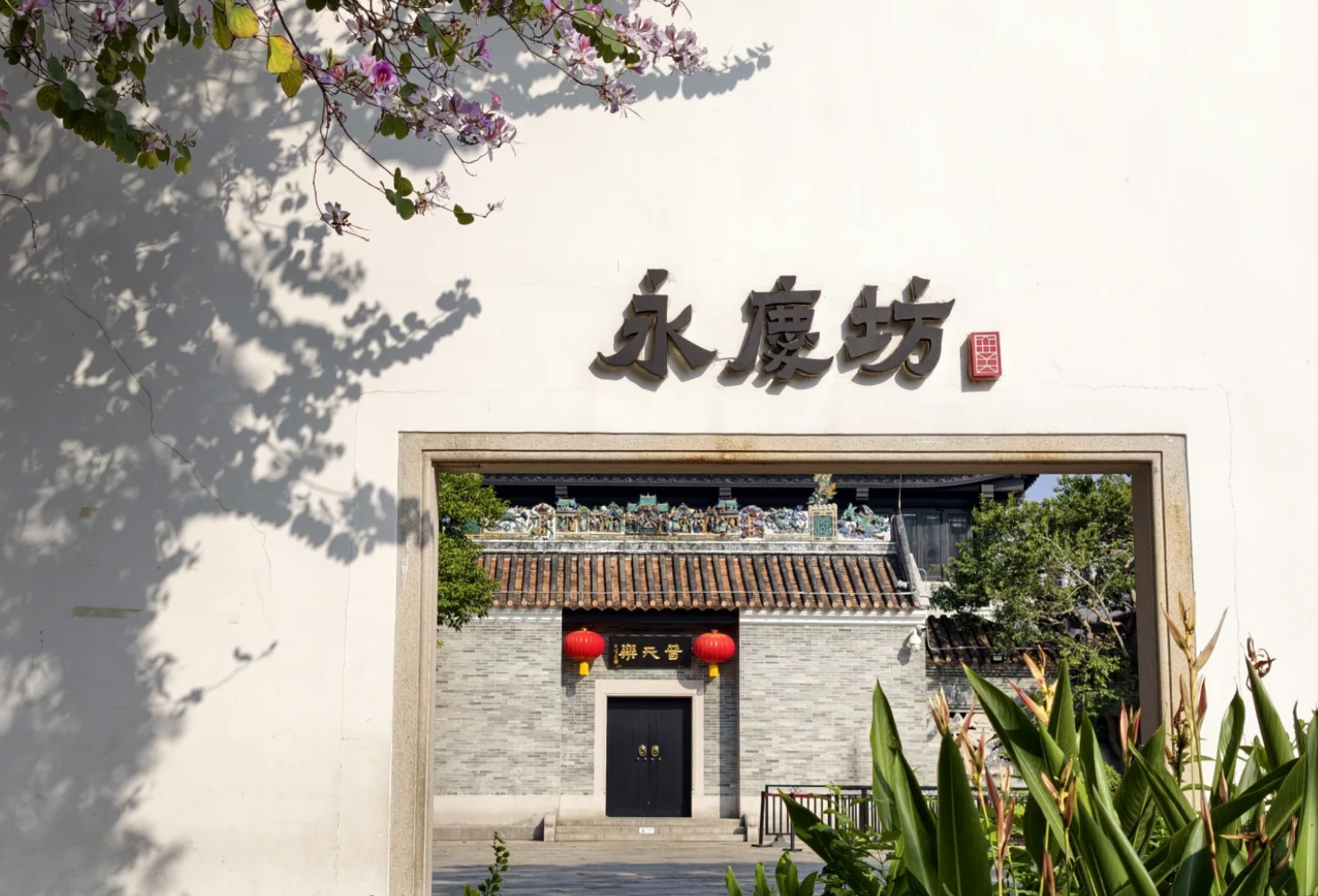 Yongqing Fang
