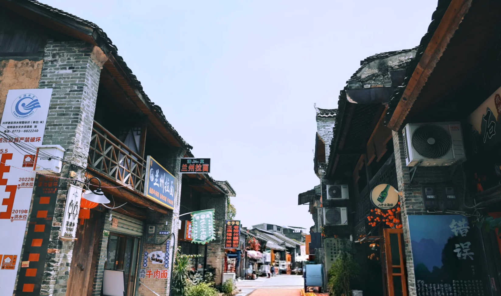 Xingping Ancient Town