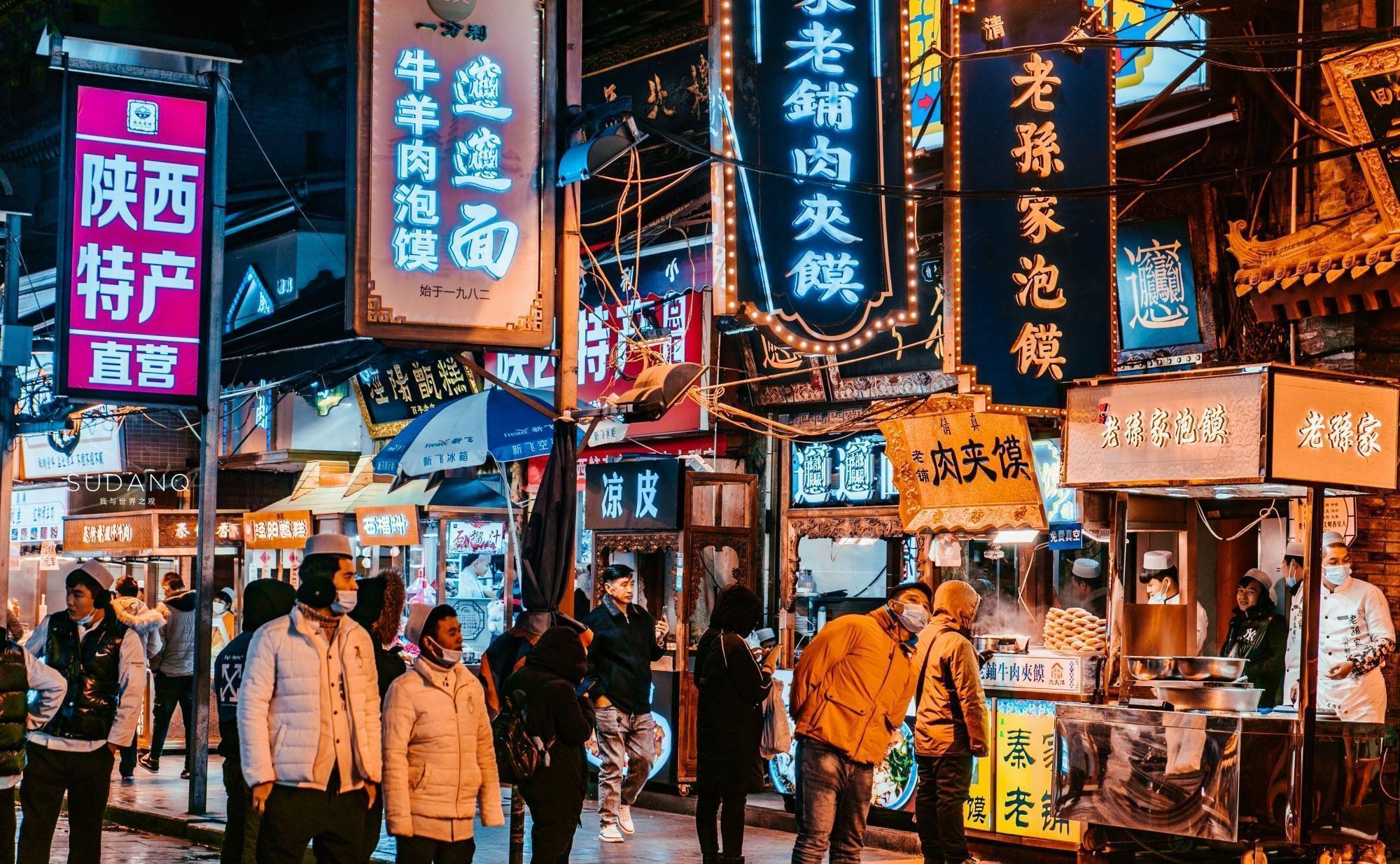 Muslim Quarter