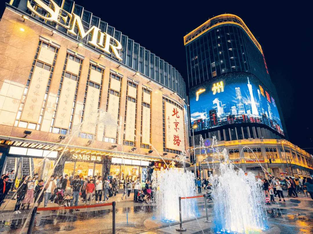 Guangzhou