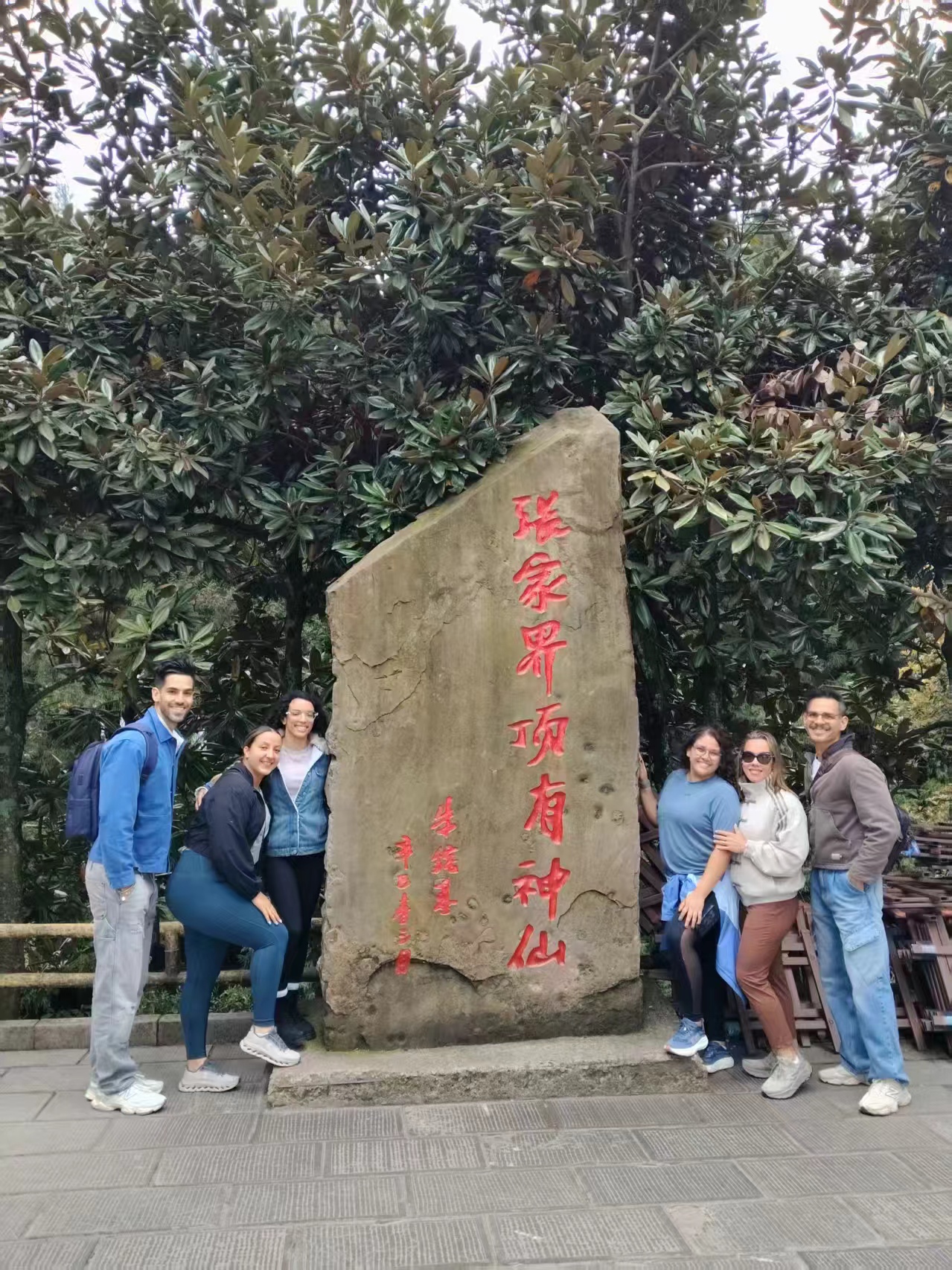 14-day Beijing-Chengdu-Chongqing-Zhangjiajie-Shanghai Tour