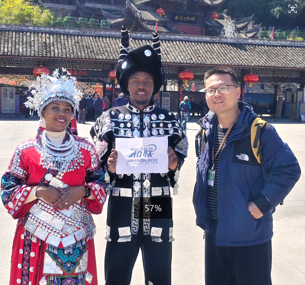5-day GuangZhou-Chongqing Tour