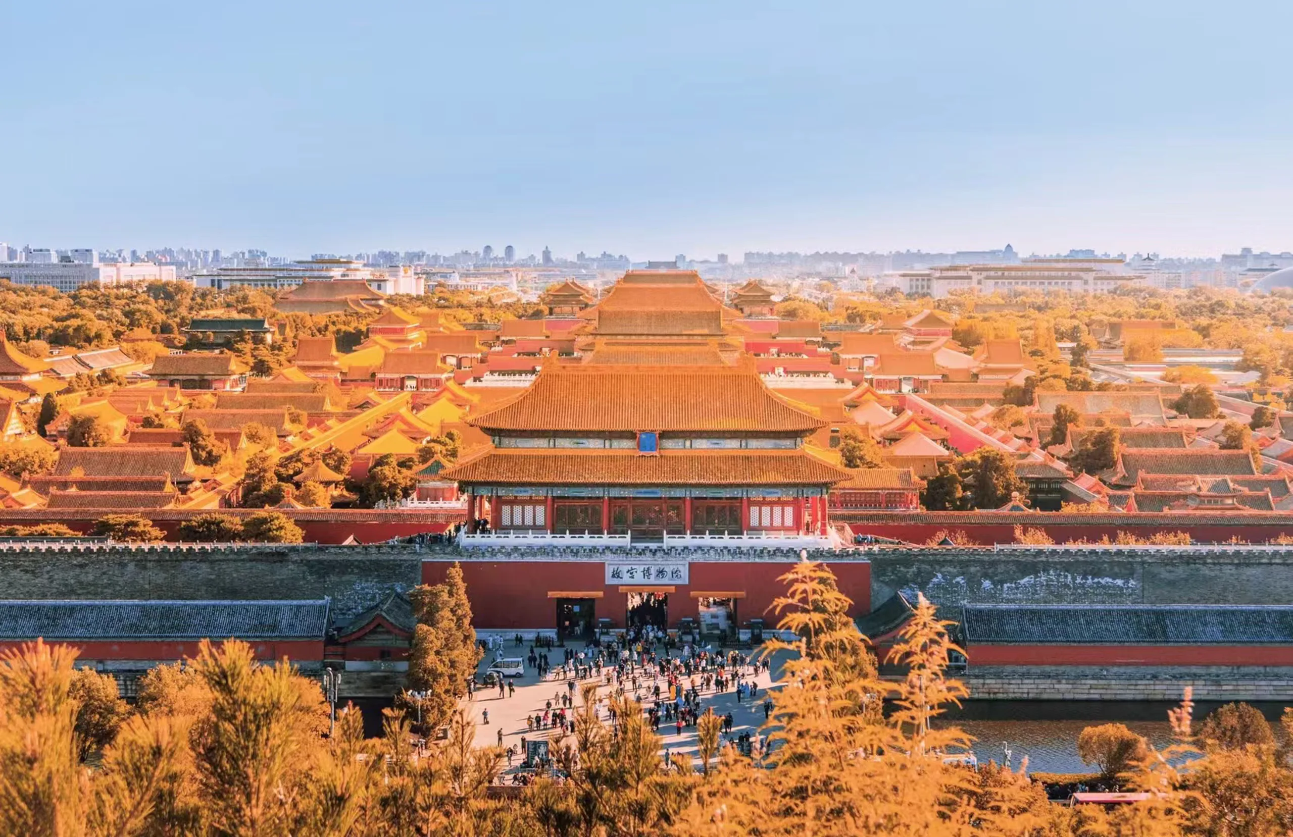 Autumn Forbidden City