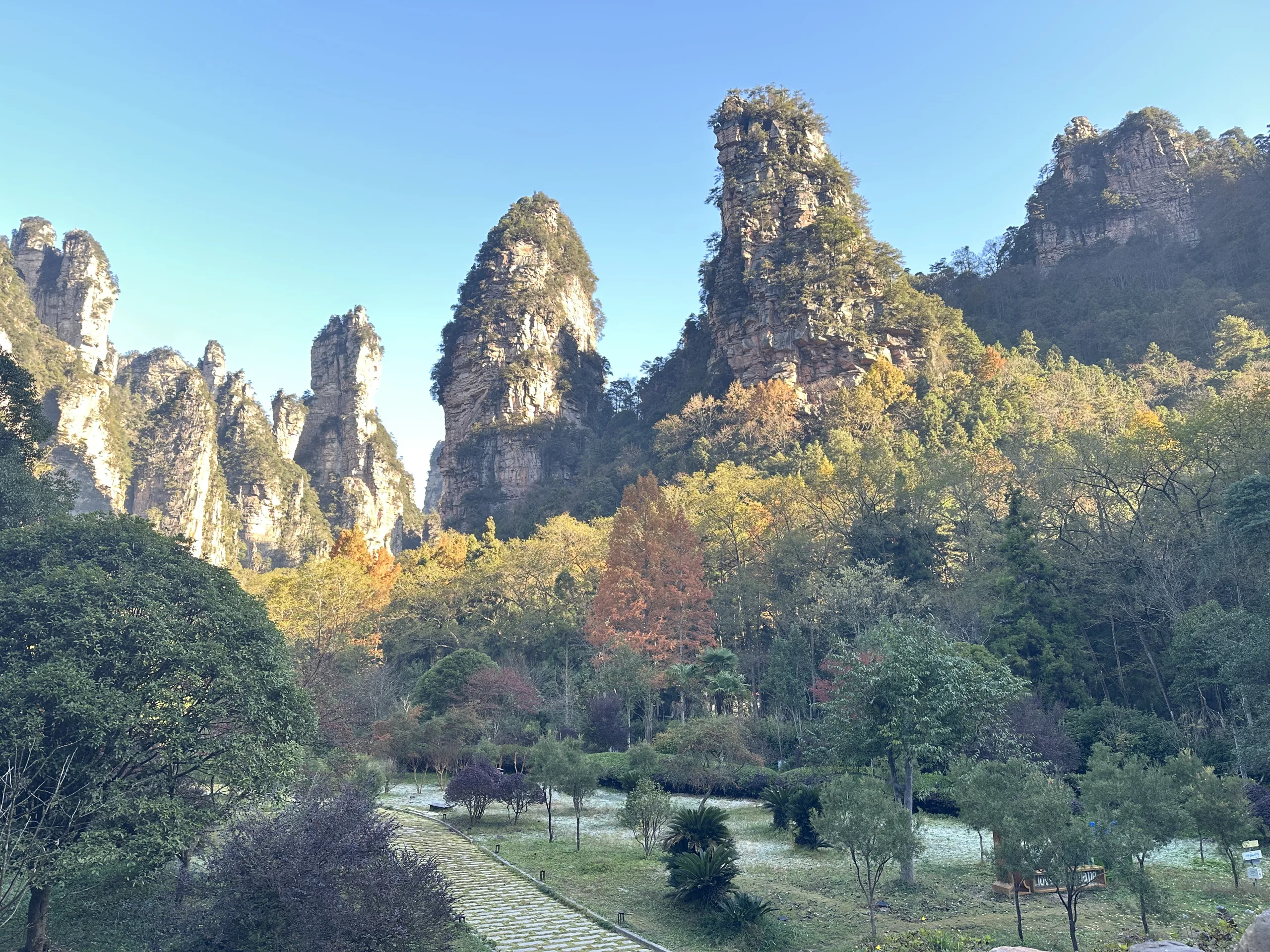 Huangshizhai-Golden Whip Stream