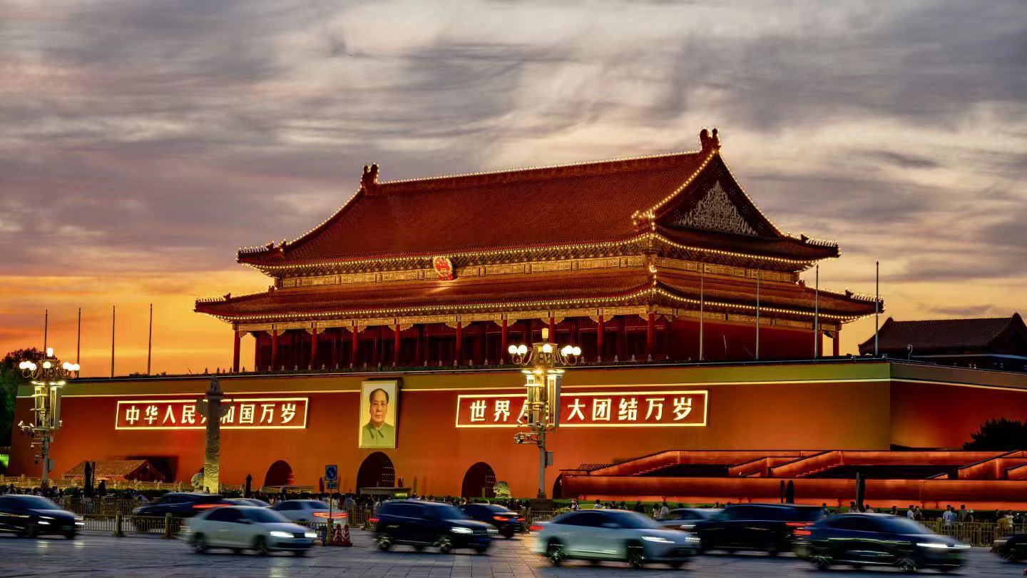 Beijing Classic Highlights One-Day Tour