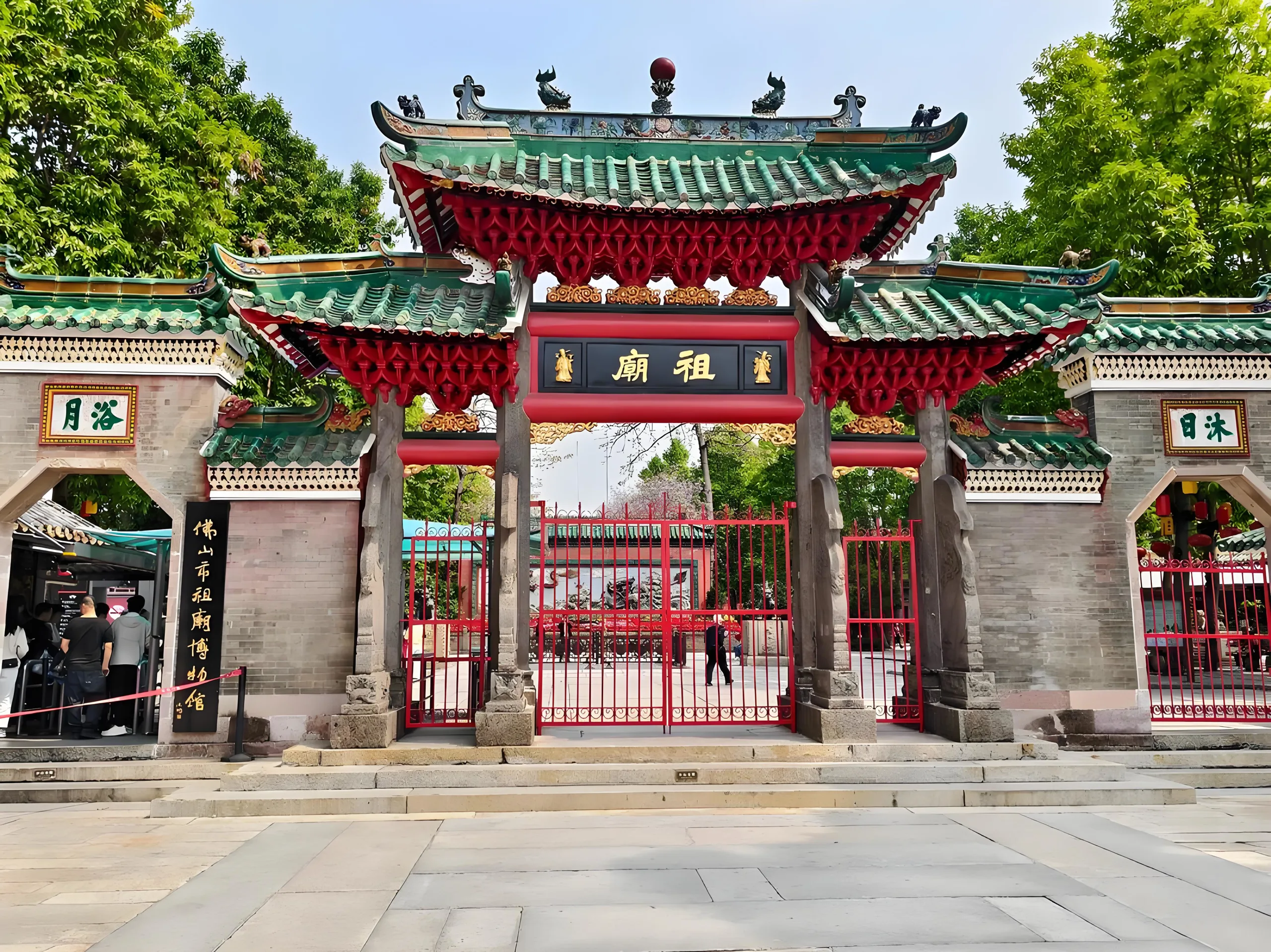 Foshan One-Day Cultural Tour