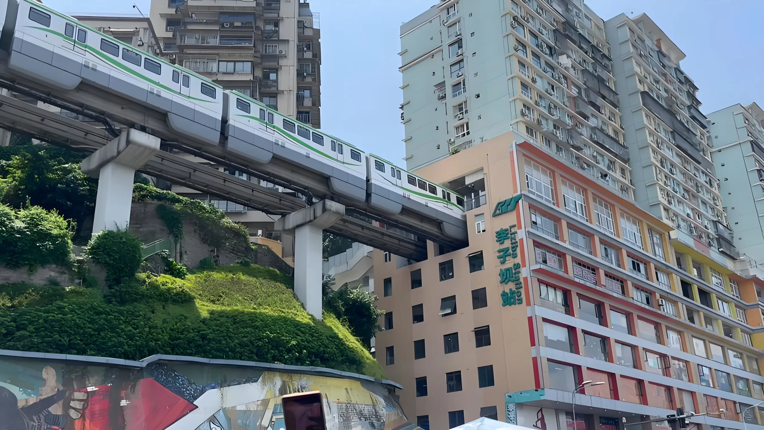 The Yangtze River Cablecar & Liziba Light Rail Through the Building & Jiefangbei Pedestrian
