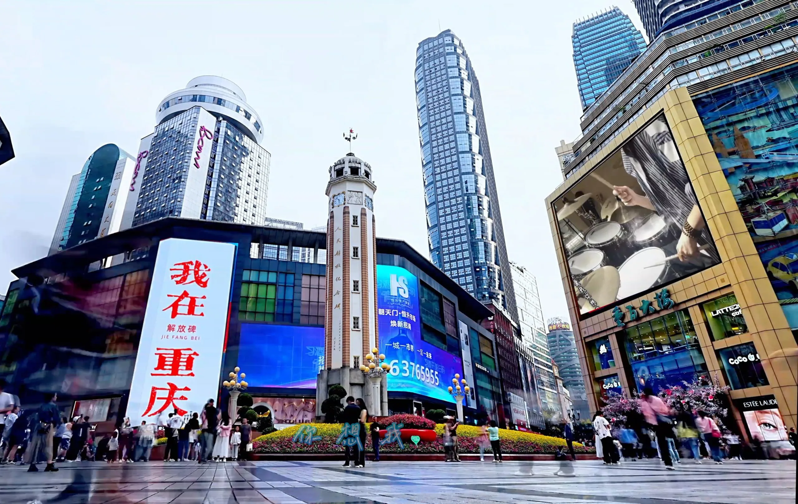 Chongqing 8D Magic City & Fashion Landmark Tour