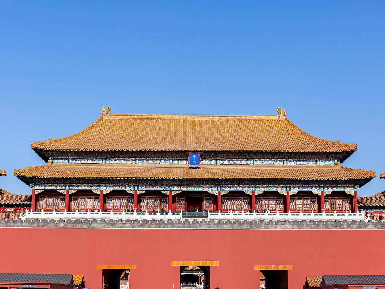 Forbidden City