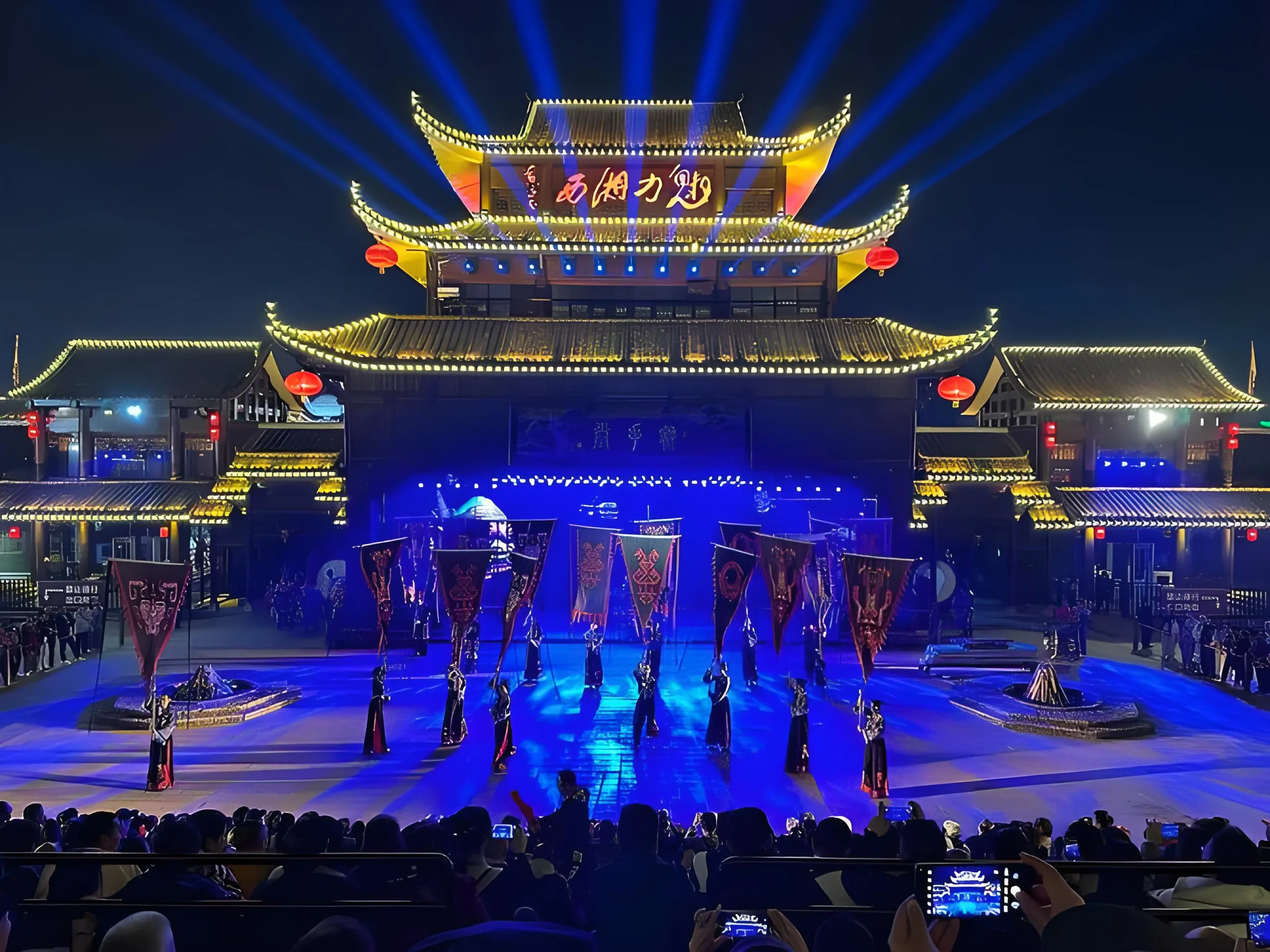 Charming Xiangxi Show