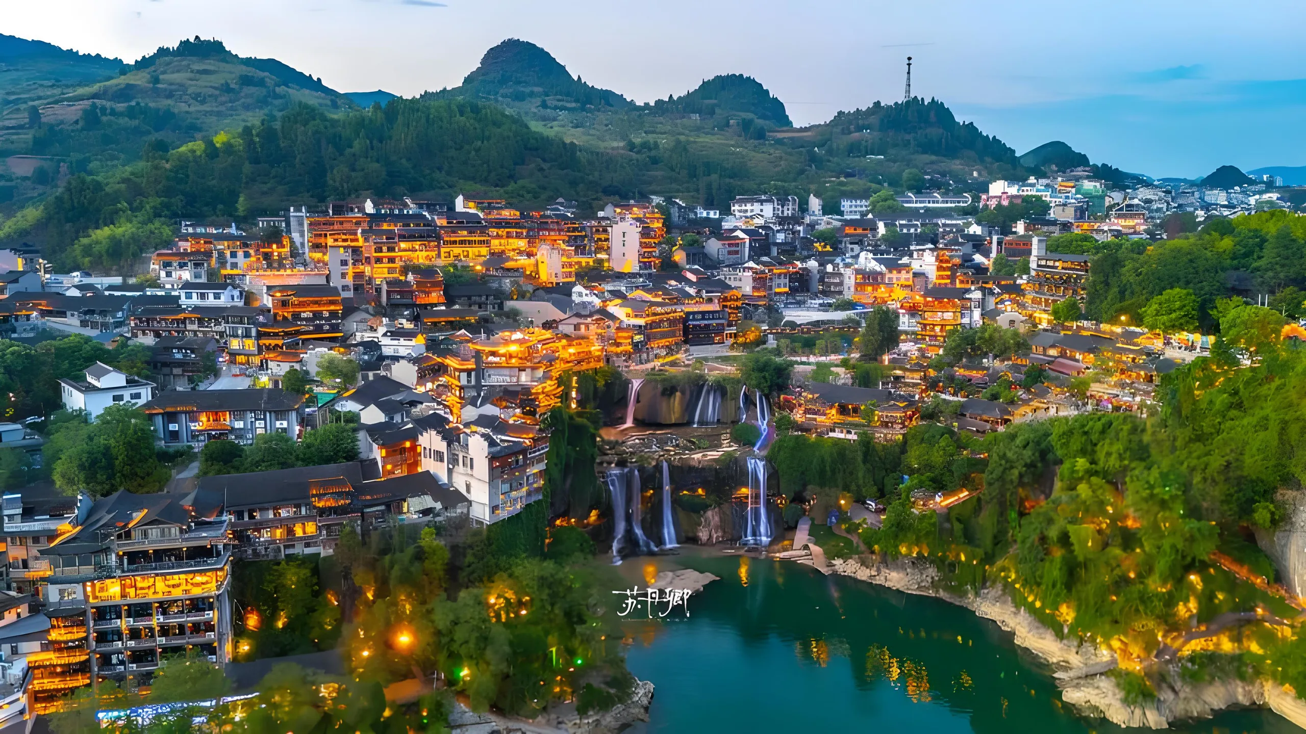Furong Town