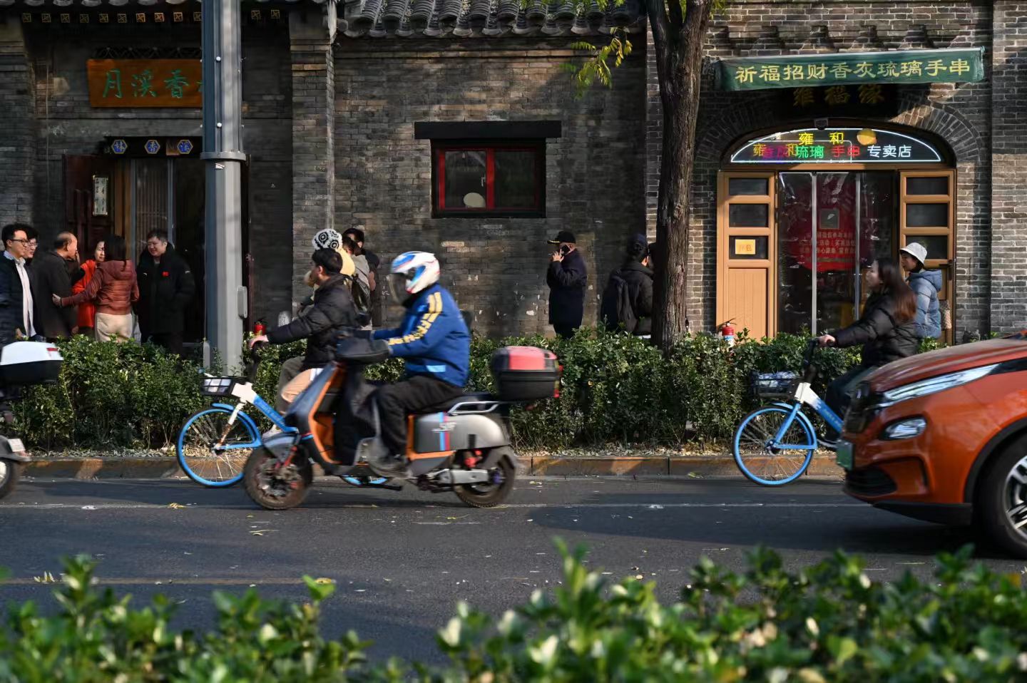Beijing Hutongs