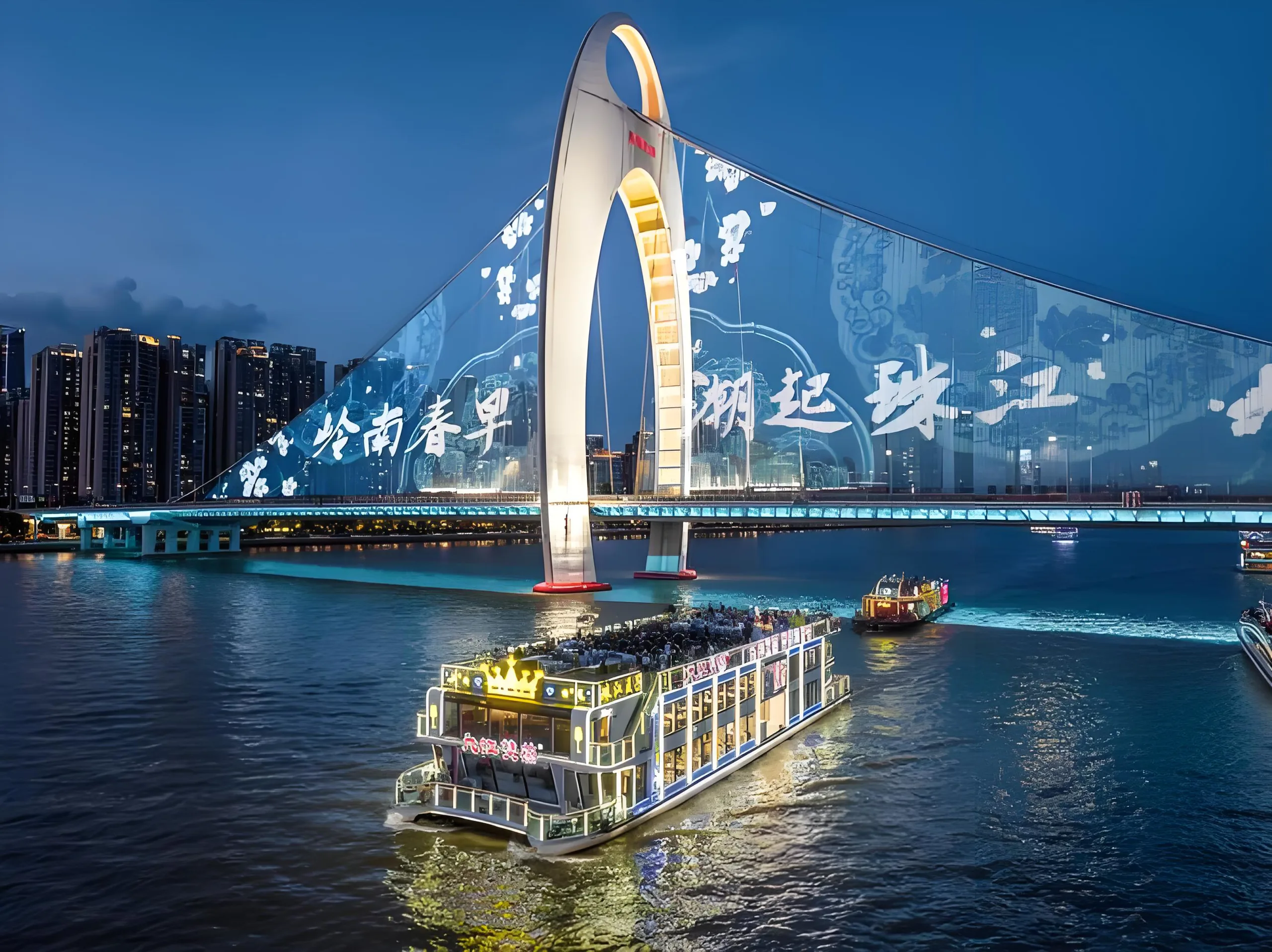 Pearl River Night Cruise