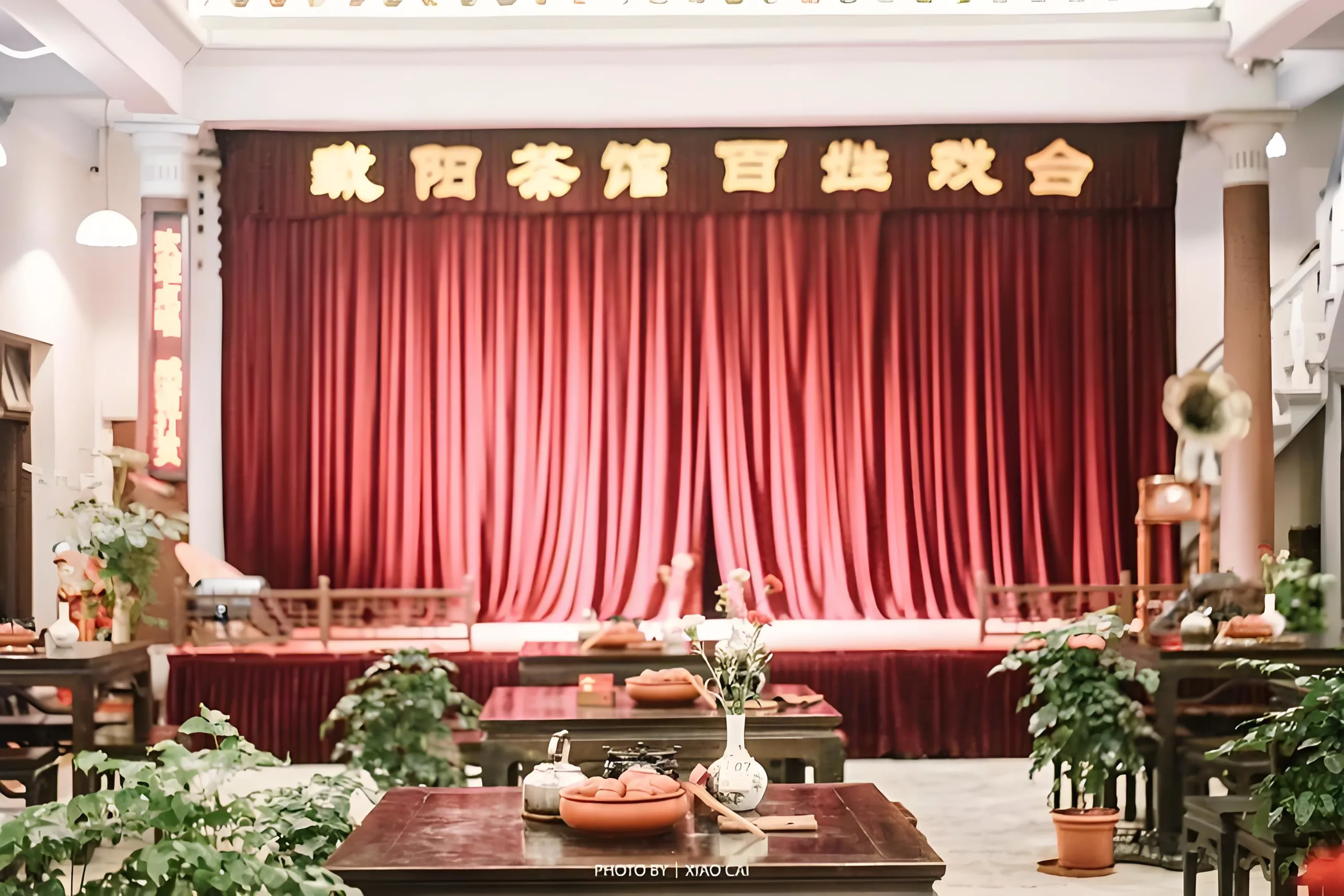Zaiyang Tea House