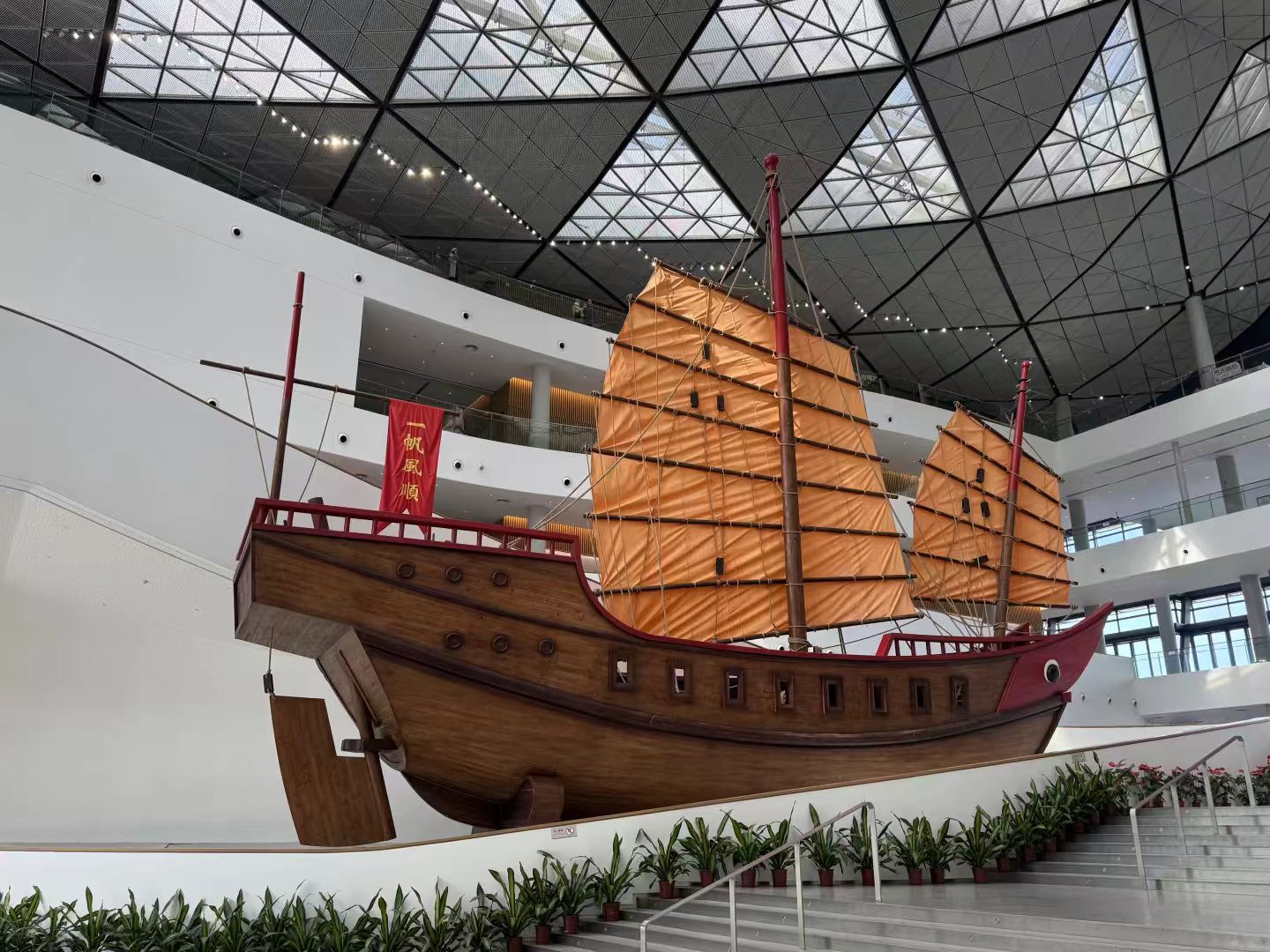 Chaoshan History and Culture Expo Center