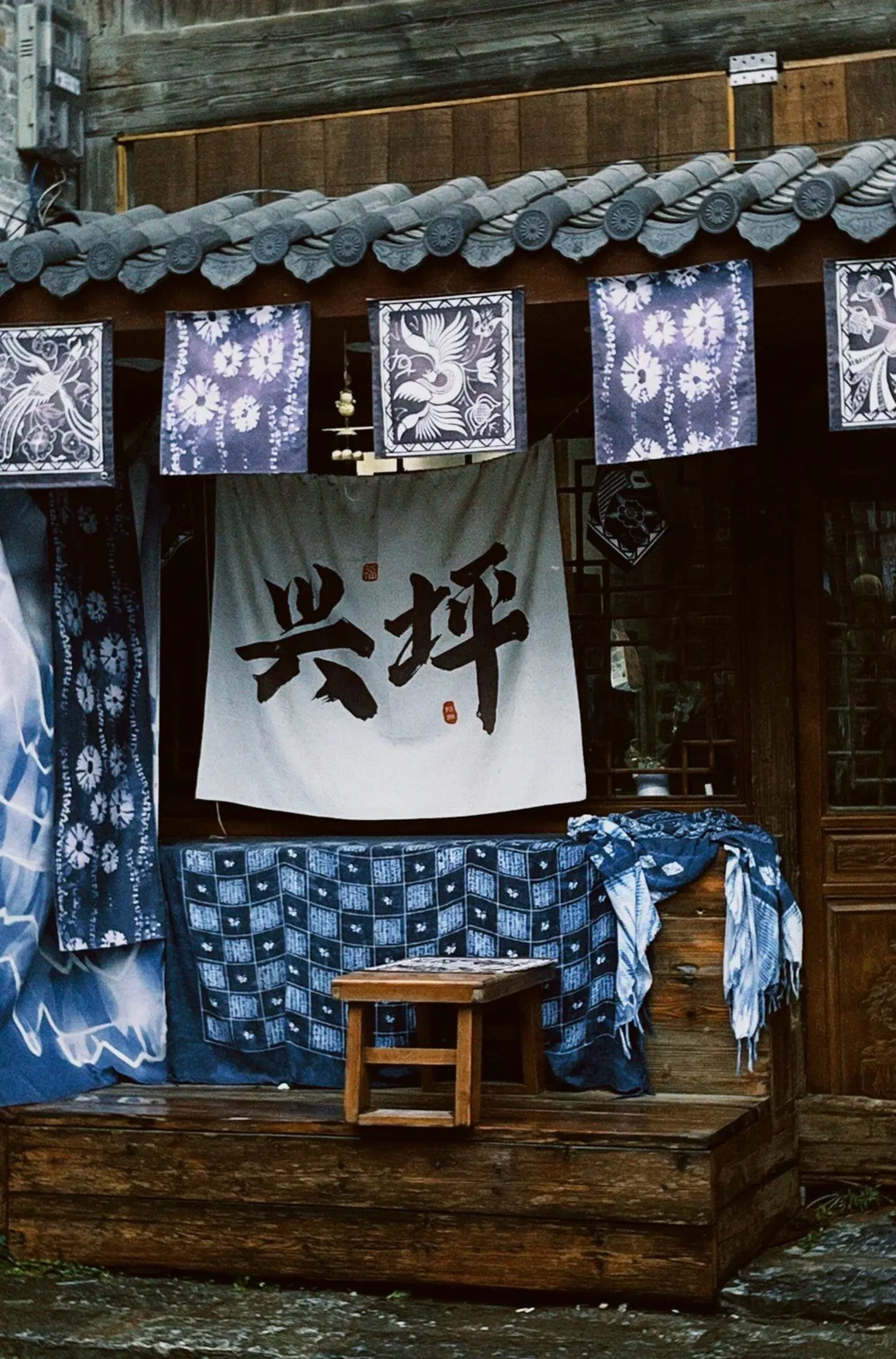 Xingping Ancient Town