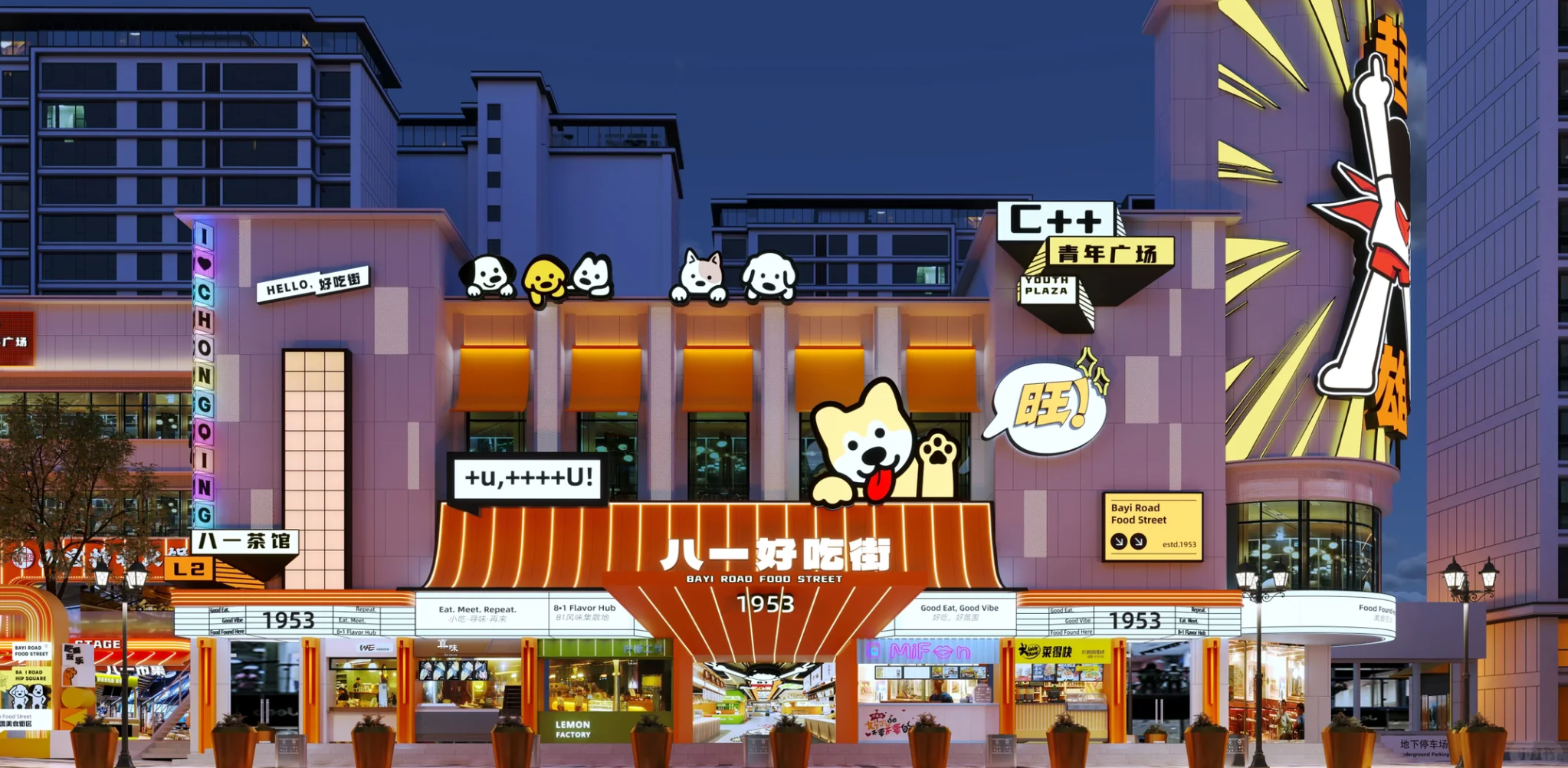 Bayi Food Street​