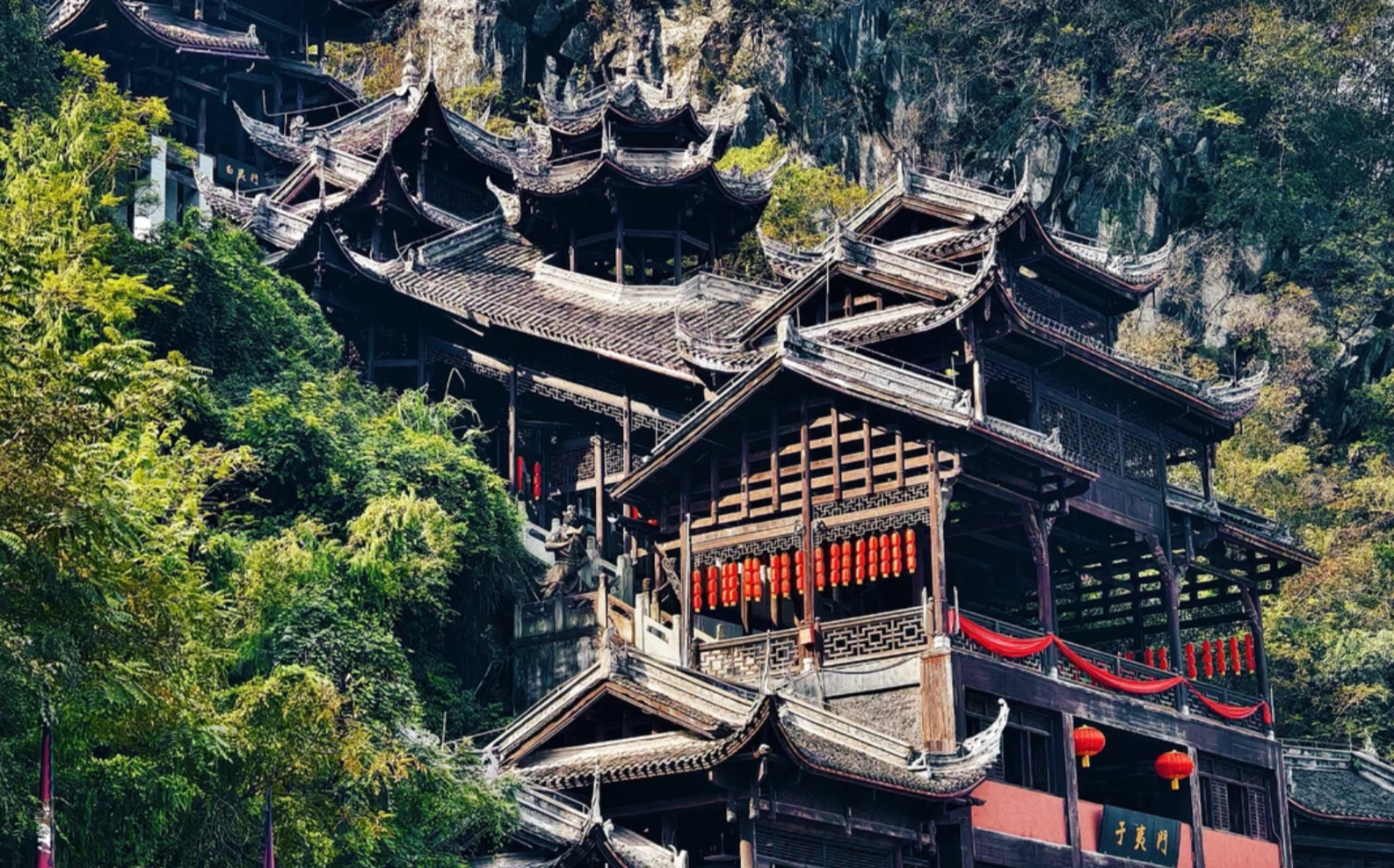 Chiyou Jiuli City