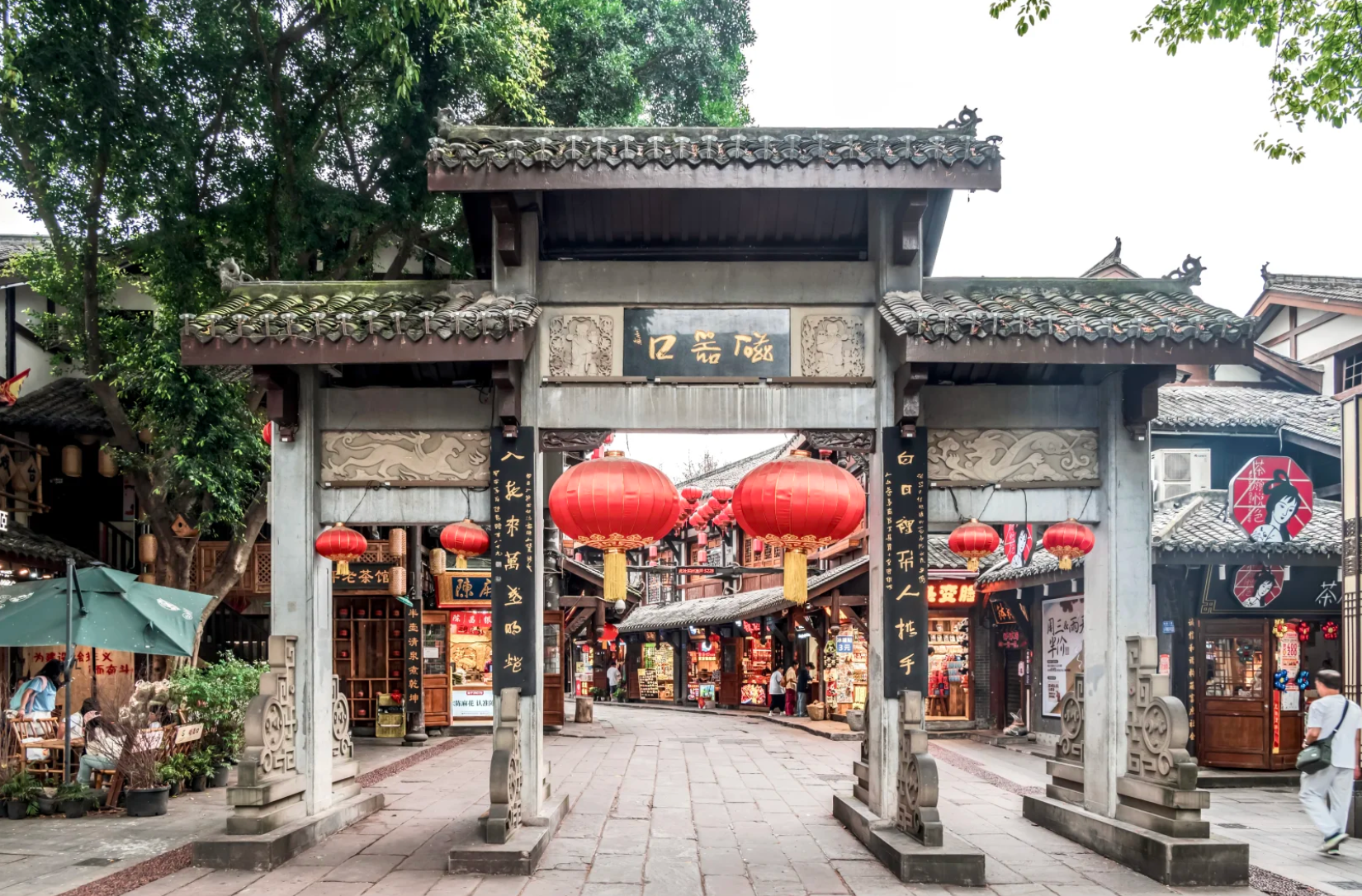 Ciqikou Ancient Town
