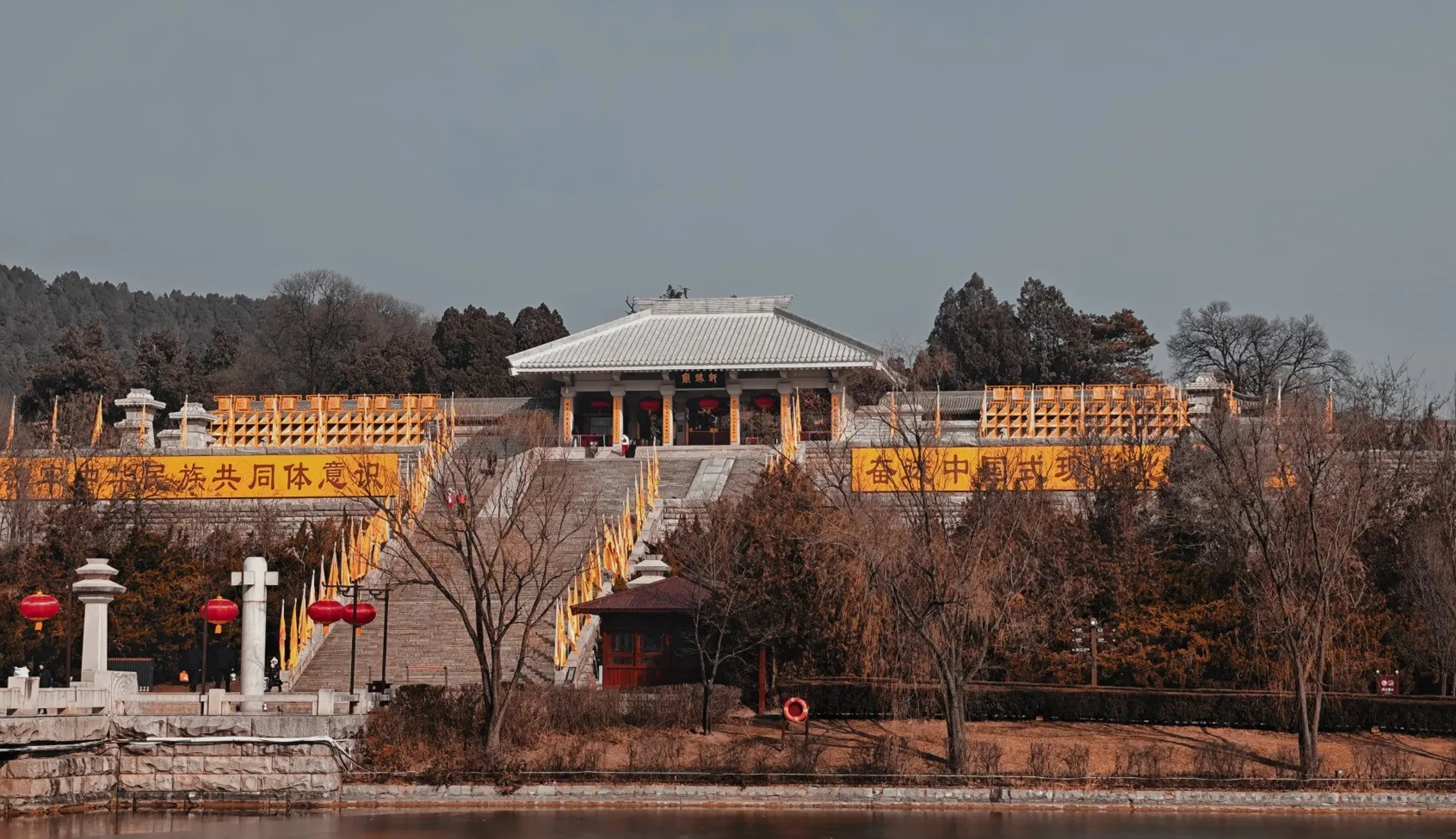 Yellow Emperor's Mausoleum