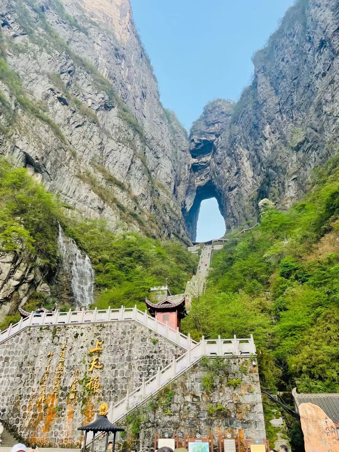 3D2N Zhangjiajie tour