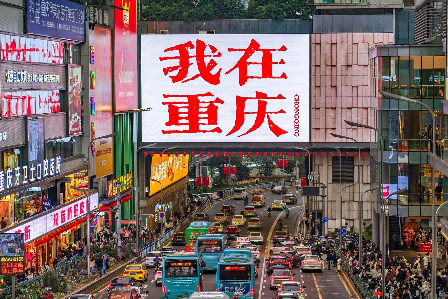 4D3N Chongqing Tour