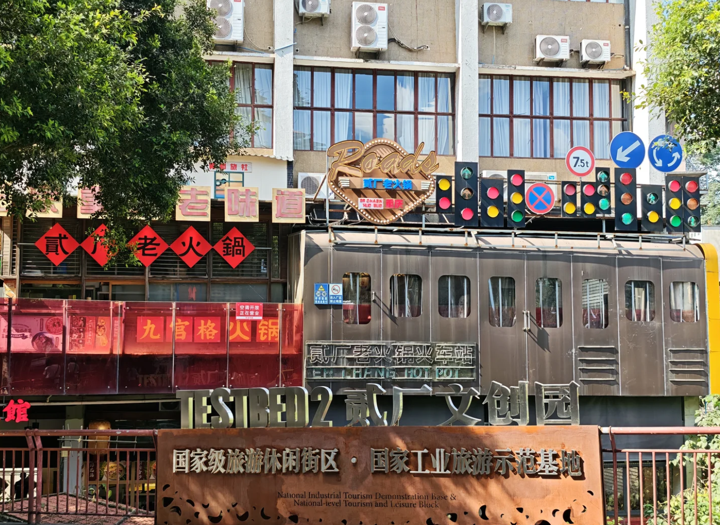 5D4N Chongqing Tour